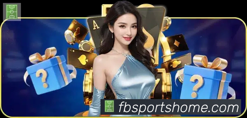 FB体育发展历程